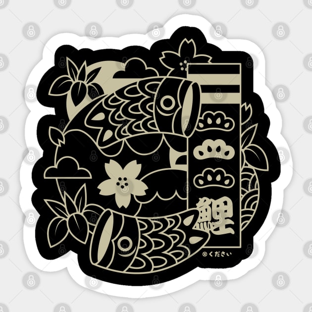 Japanese Koi Kawaii Sticker by kudasai